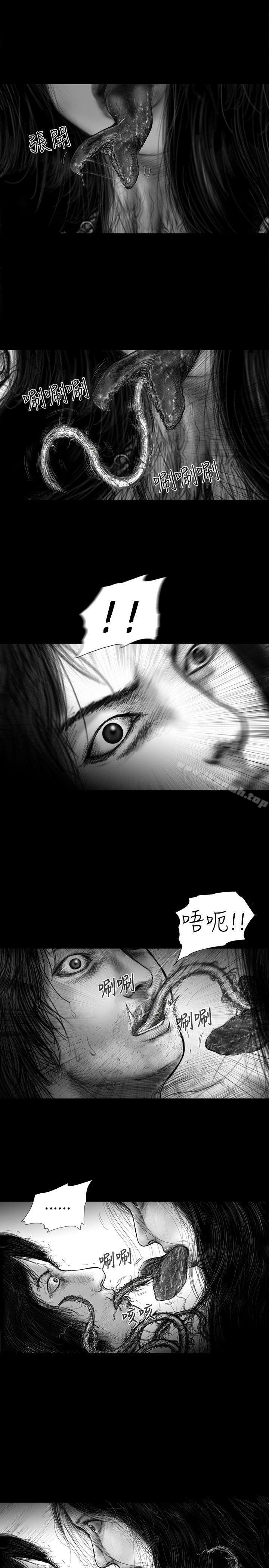 SEEDTheBeginning，第25話，第 3 页