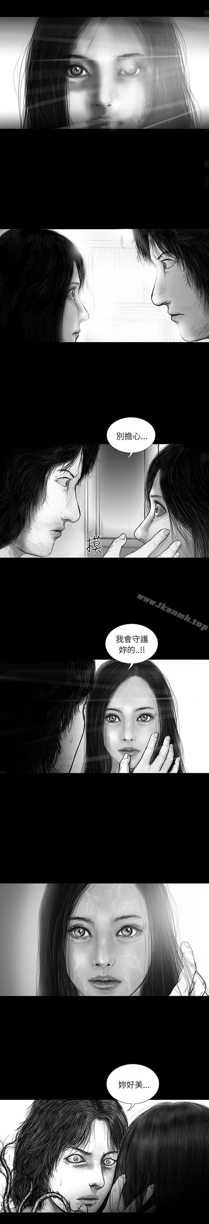 SEEDTheBeginning，第26話，第 5 页