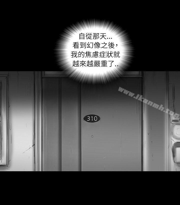 SEEDTheBeginning，第26話，第 12 页