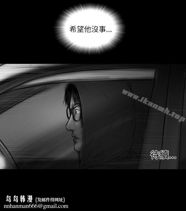 SEEDTheBeginning，第27話，第 17 页
