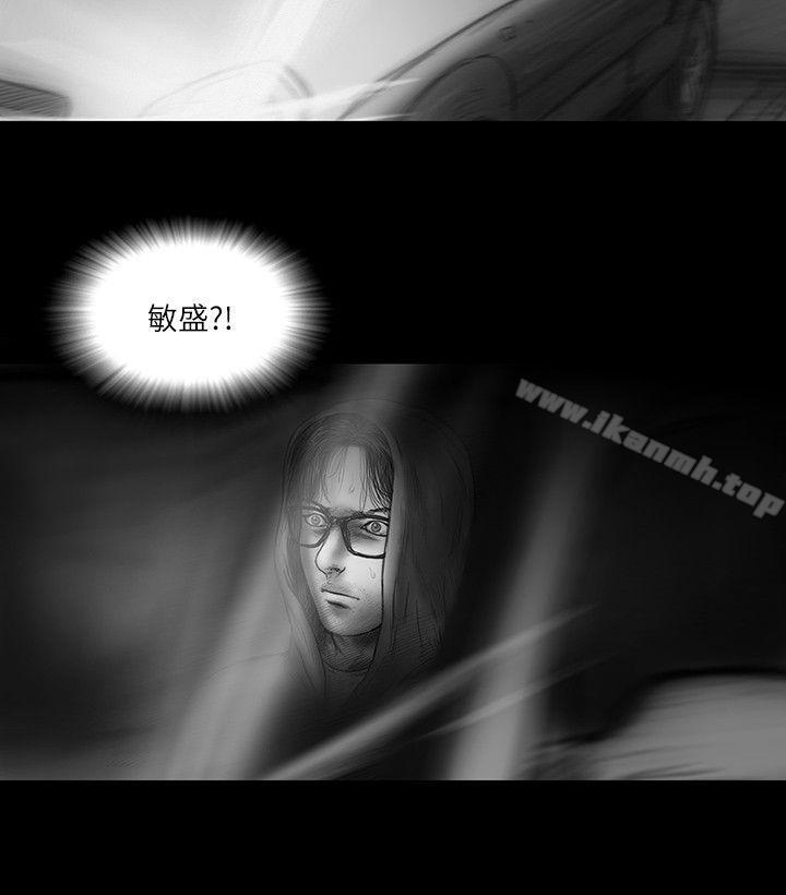 SEEDTheBeginning，第27話，第 15 页