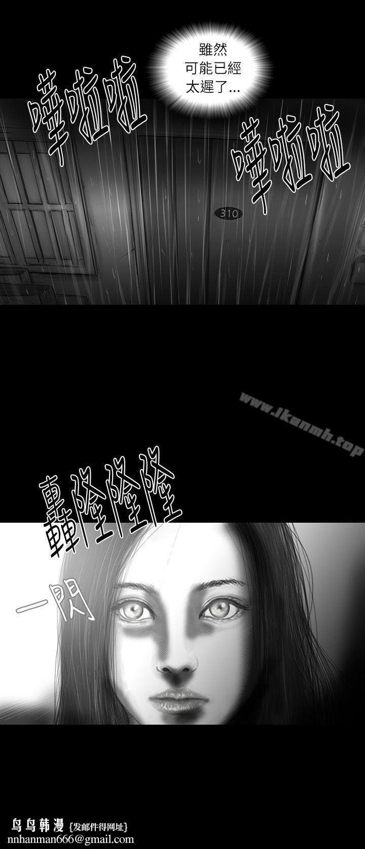 SEEDTheBeginning，第28話，第 21 页