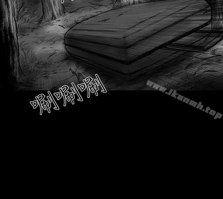 SEEDTheBeginning，第28話，第 8 页