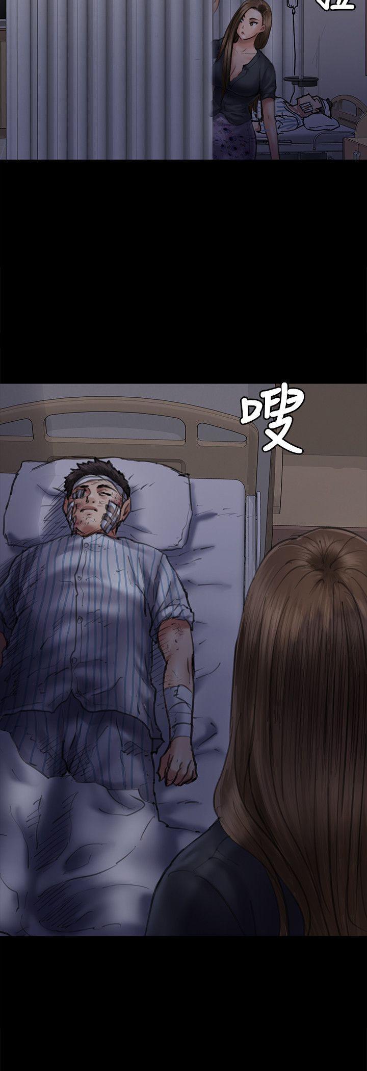 傀儡(俏女儿)，第46話，第 17 页