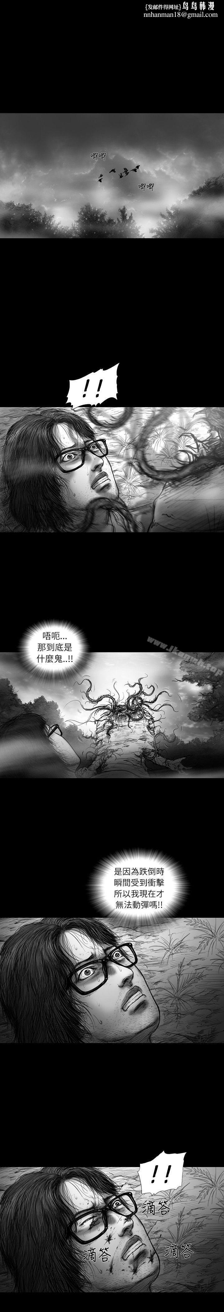 SEEDTheBeginning，第30話，第 1 页