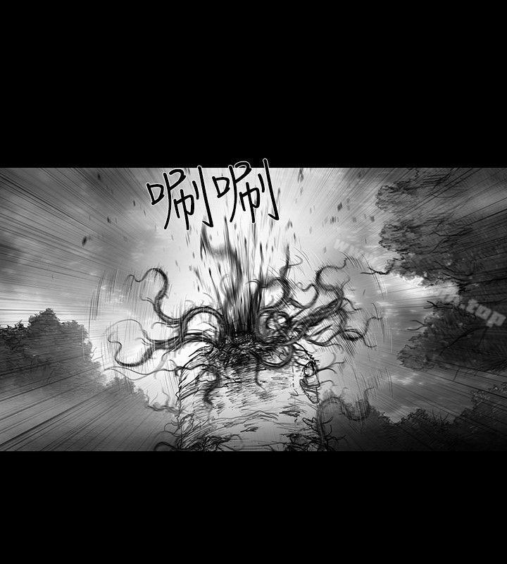 SEEDTheBeginning，第30話，第 2 页