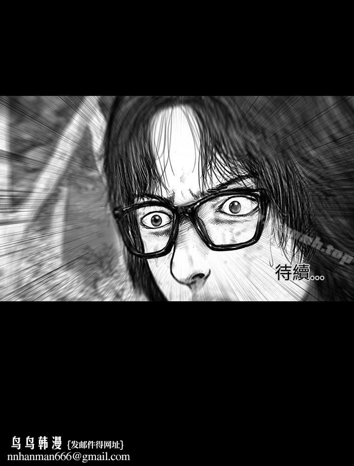 SEEDTheBeginning，第30話，第 21 页