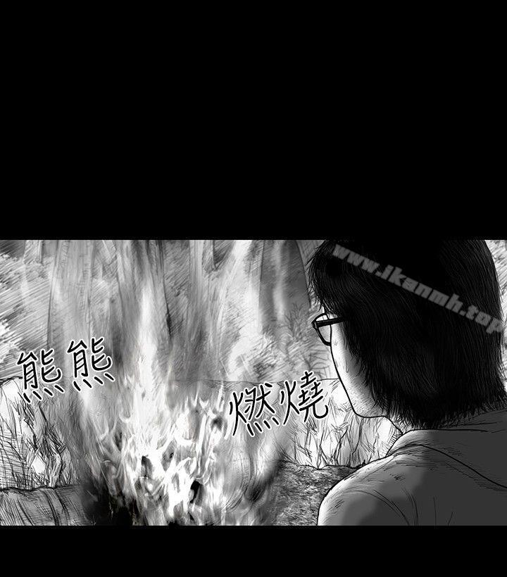 SEEDTheBeginning，第31話，第 5 页