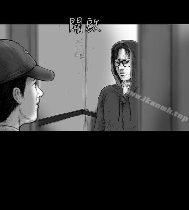 SEEDTheBeginning，第31話，第 15 页