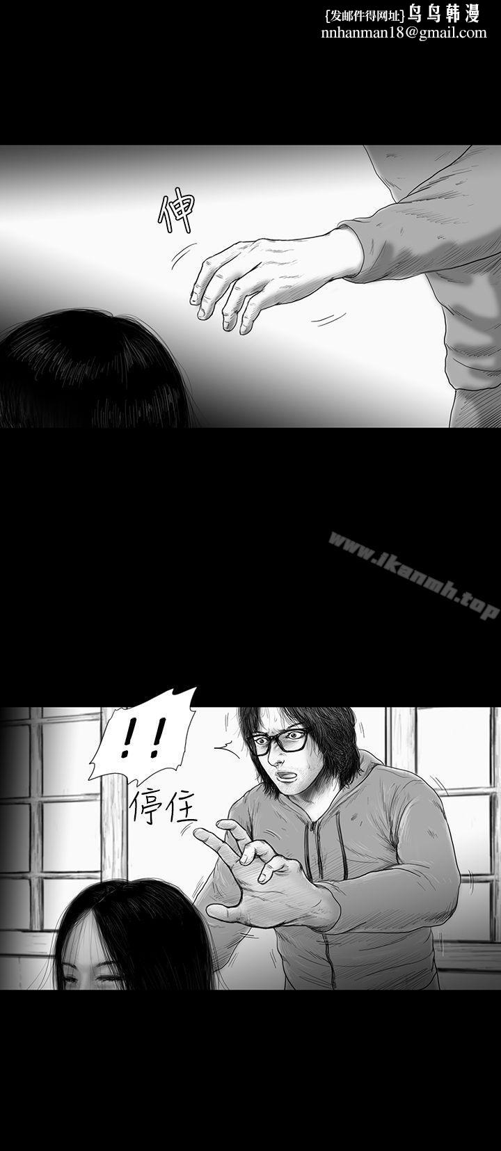 SEEDTheBeginning，第32話，第 11 页