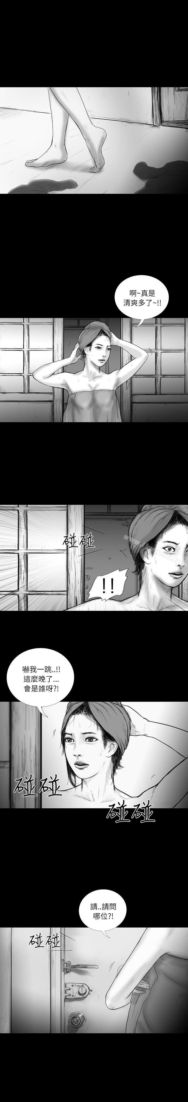 SEEDTheBeginning，第33話，第 15 页