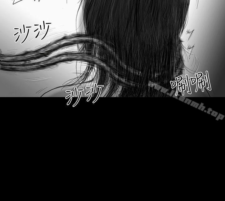 SEEDTheBeginning，第34話，第 12 页