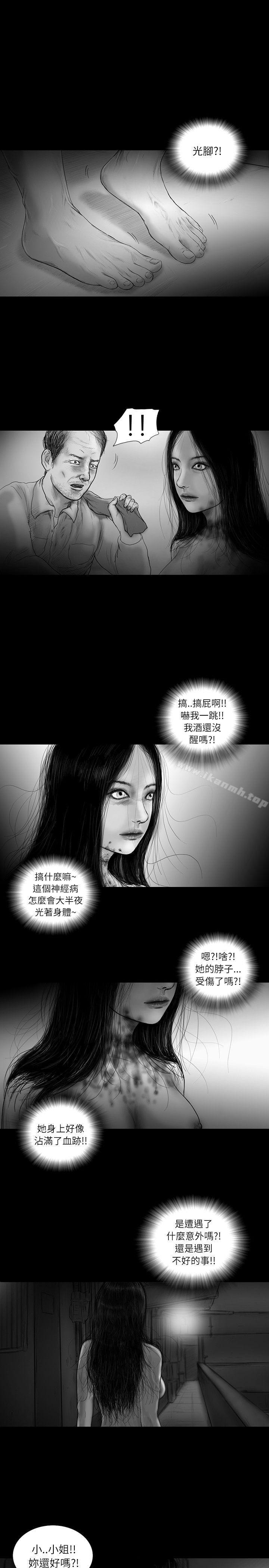 SEEDTheBeginning，第35話，第 17 页