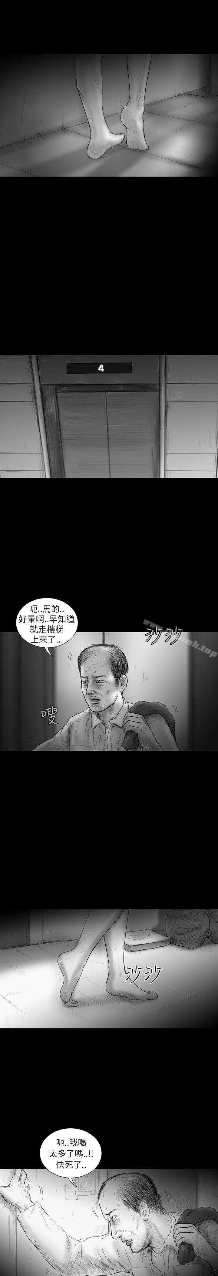 SEEDTheBeginning，第35話，第 15 页