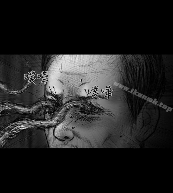 SEEDTheBeginning，最終話，第 3 页