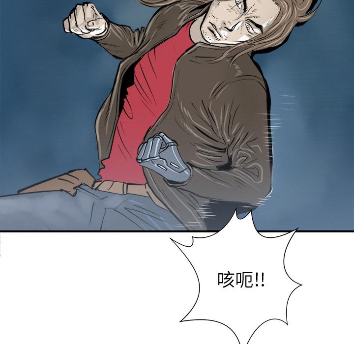PROTO109，第 25 章，第 114 页