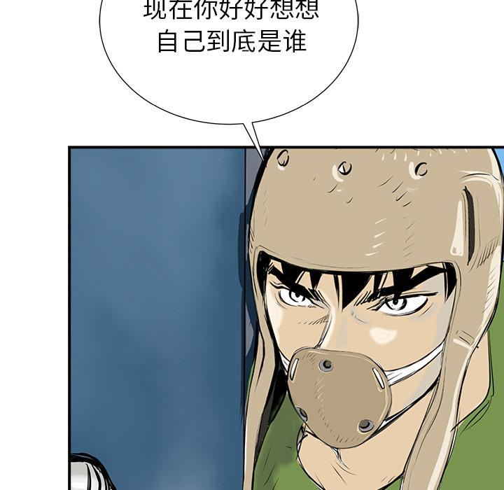 PROTO109，第 25 章，第 123 页
