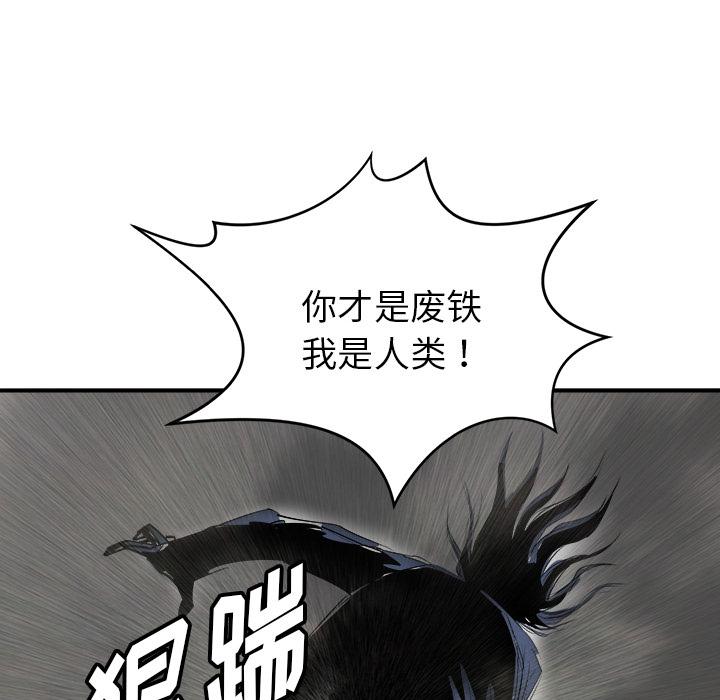 PROTO109，第 25 章，第 35 页