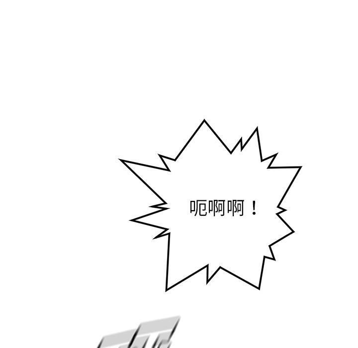 PROTO109，第 25 章，第 5 页