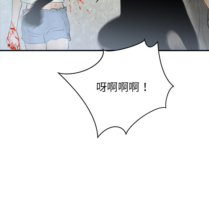 PROTO109，第 25 章，第 94 页