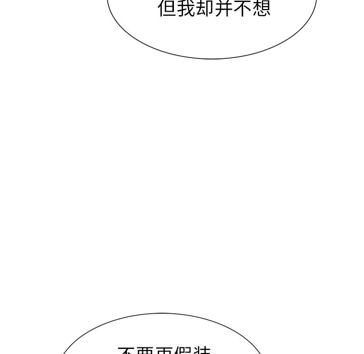 PROTO109，第 25 章，第 11 页