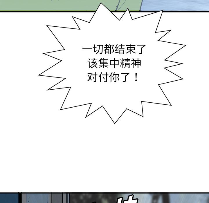 PROTO109，第 25 章，第 103 页