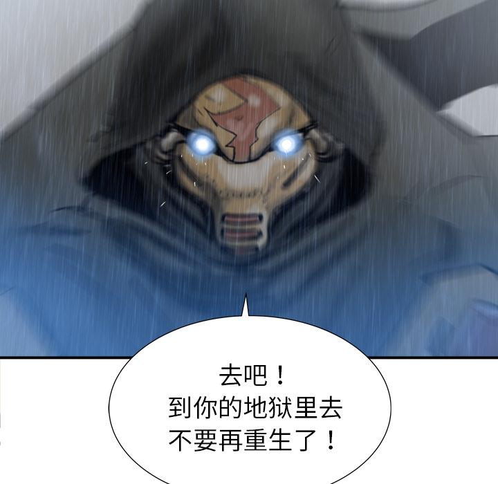 PROTO109，第 25 章，第 49 页
