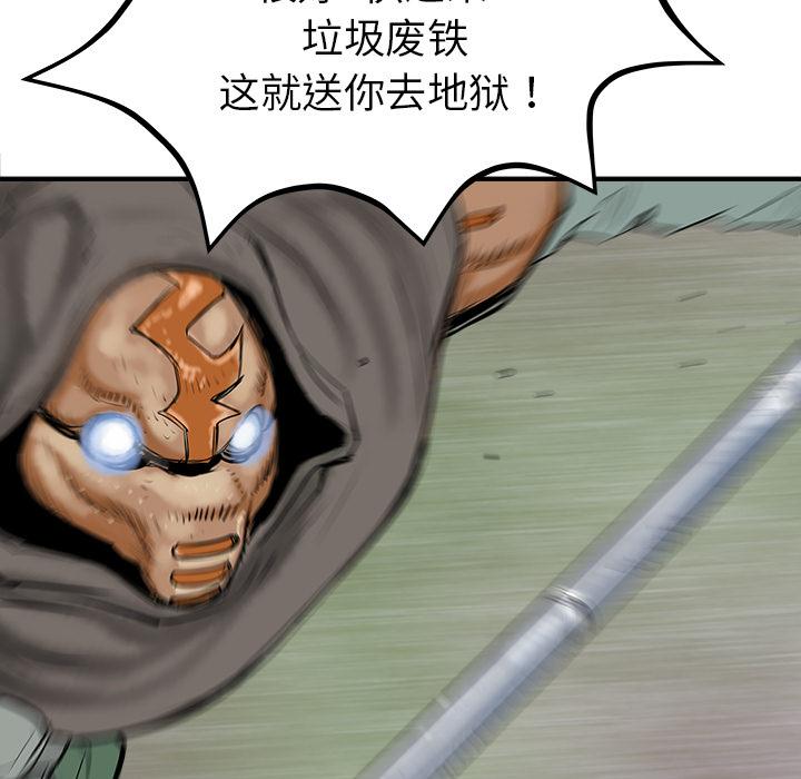 PROTO109，第 25 章，第 69 页