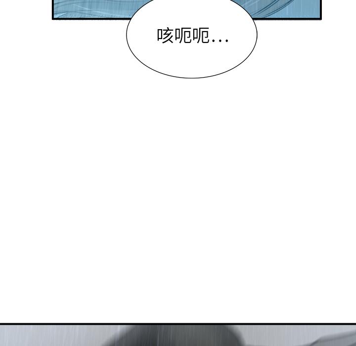 PROTO109，第 25 章，第 48 页