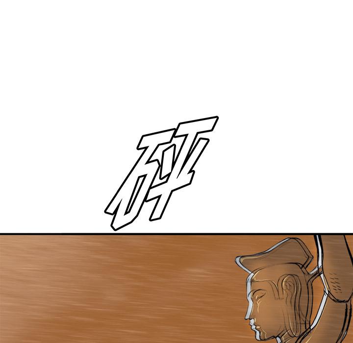 PROTO109，第 25 章，第 22 页