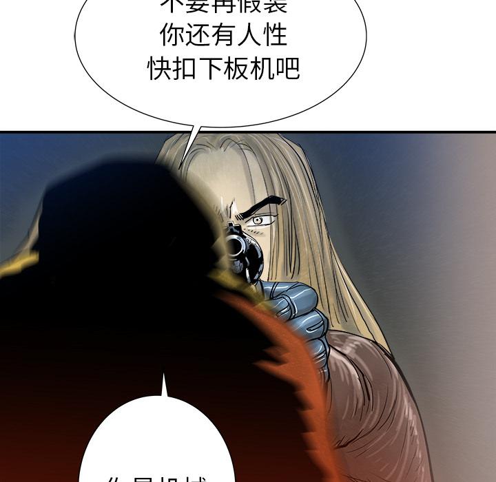 PROTO109，第 25 章，第 12 页
