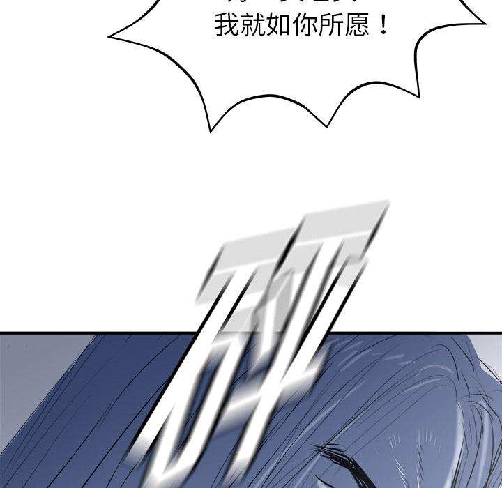 PROTO109，第 25 章，第 15 页