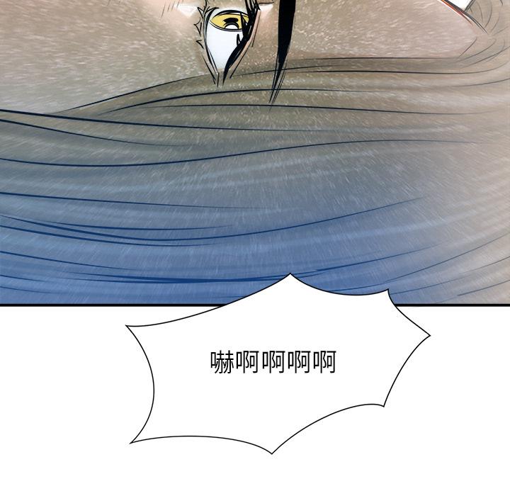 PROTO109，第 25 章，第 51 页