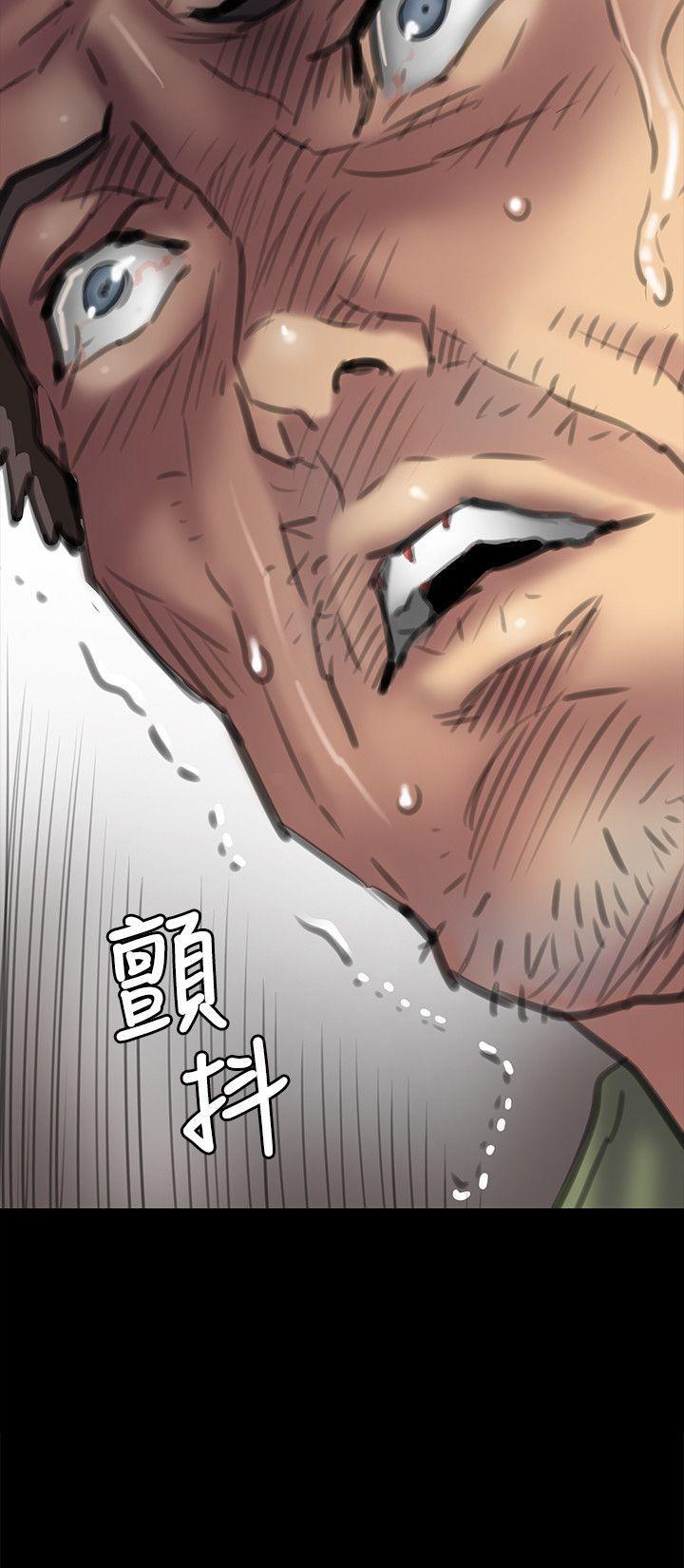 傀儡(俏女儿)，第54話，第 34 页