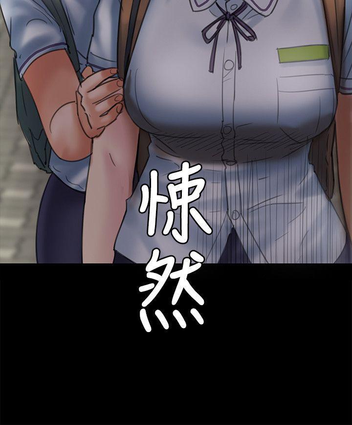 傀儡(俏女儿)，第54話，第 21 页