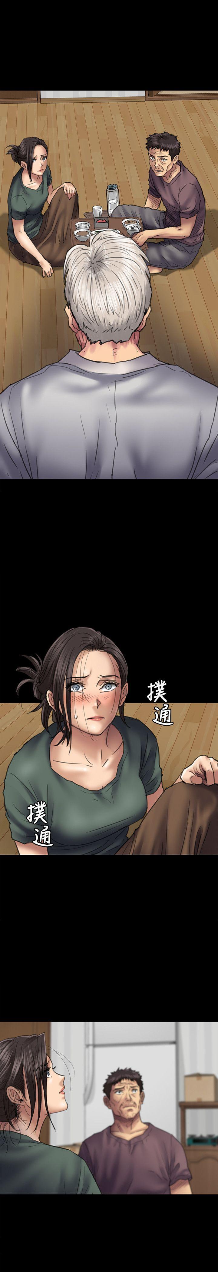 傀儡(俏女儿)，第54話，第 3 页
