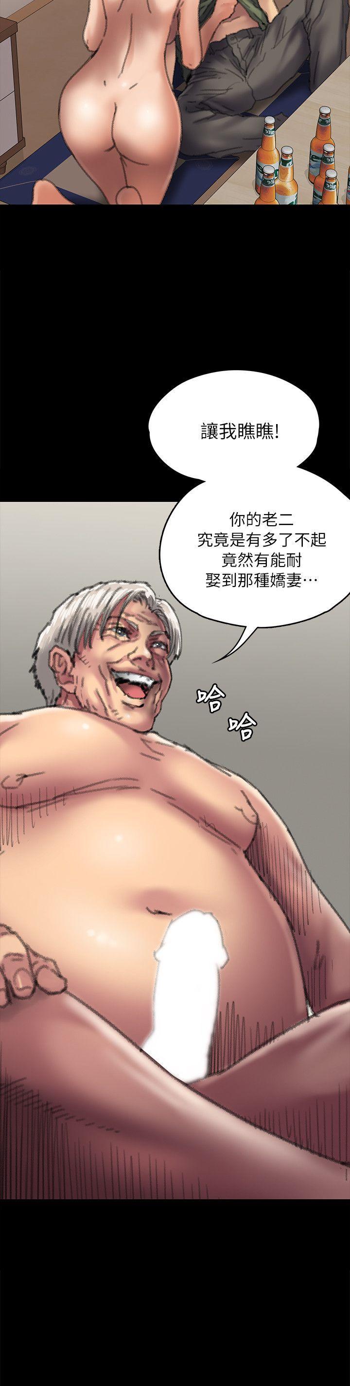 傀儡(俏女儿)，第55話，第 34 页