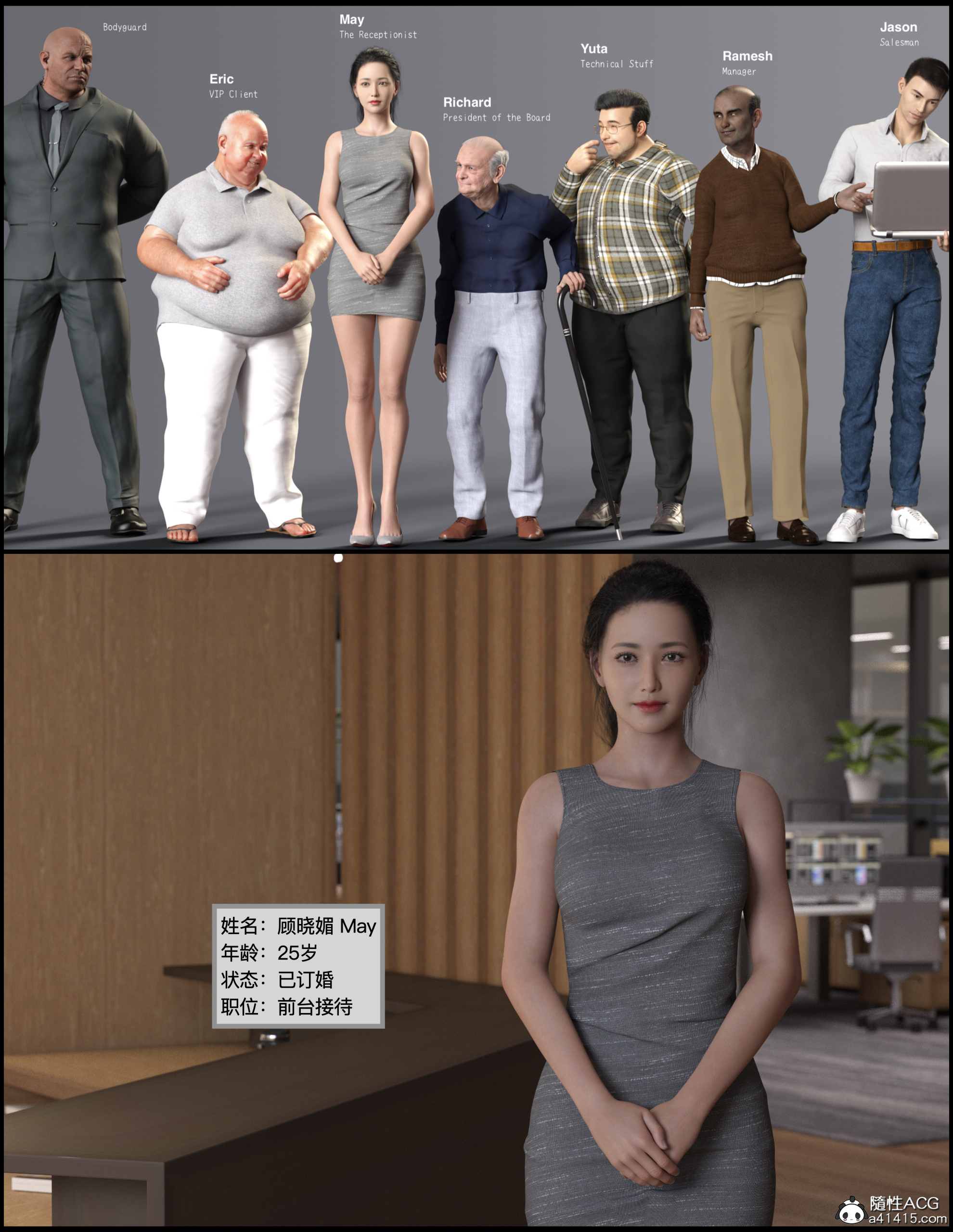 SleepingBeauty，第6章，第 11 页