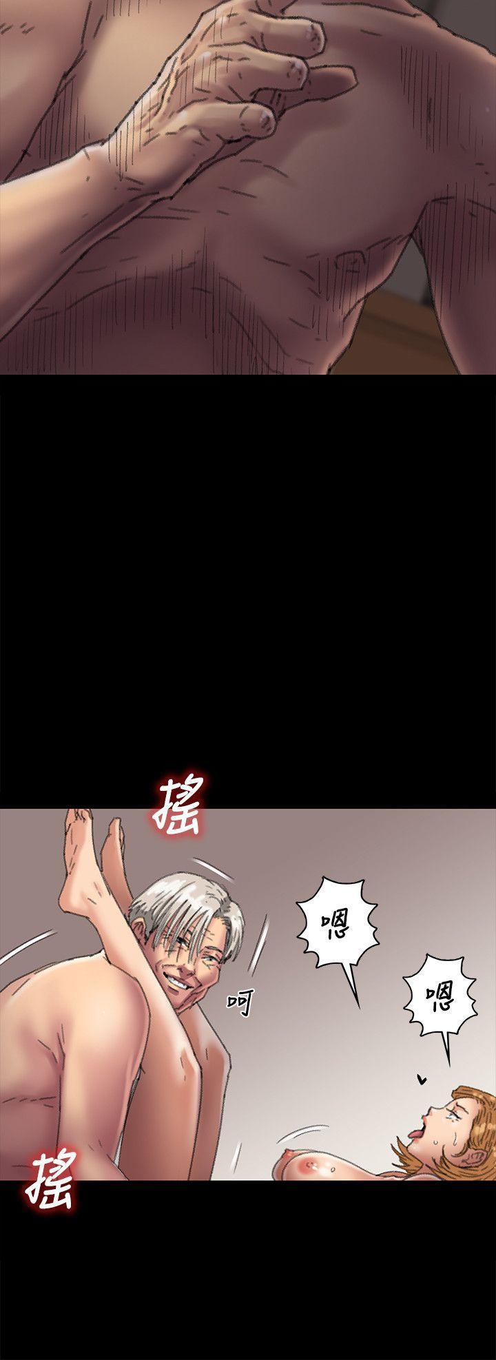 傀儡(俏女儿)，第57話 - 調虎離山，第 25 页