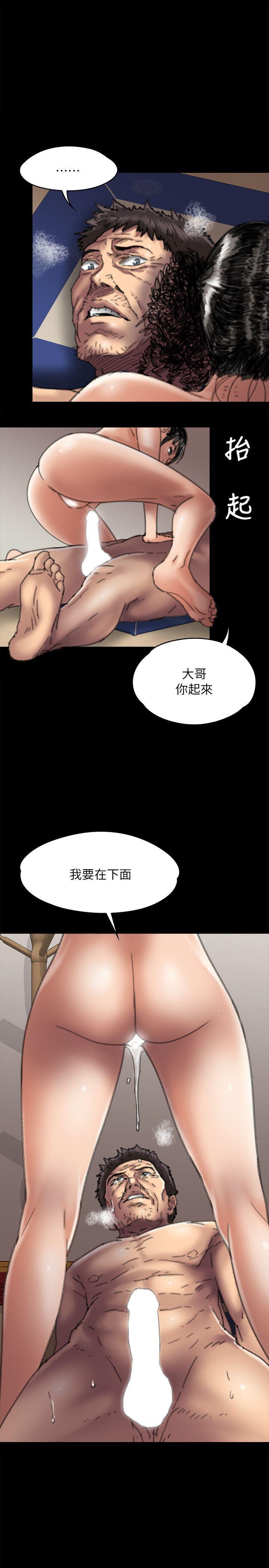 傀儡(俏女儿)，第57話 - 調虎離山，第 11 页