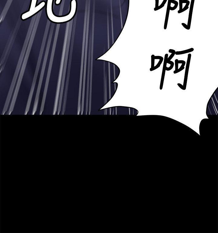 傀儡(俏女儿)，第59話 - 誠實的身體，第 10 页