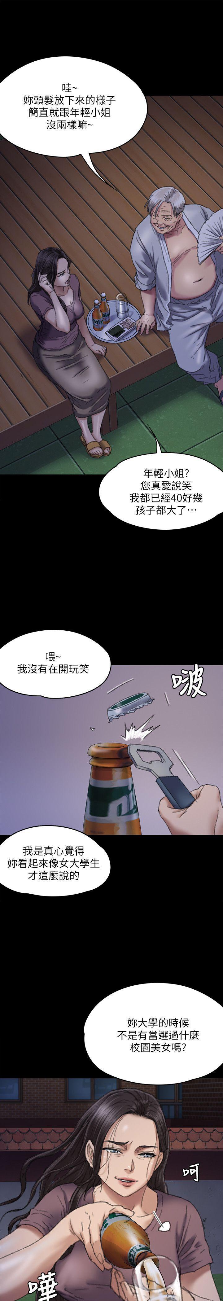 傀儡(俏女儿)，第62話 - 月下打炮，第 10 页