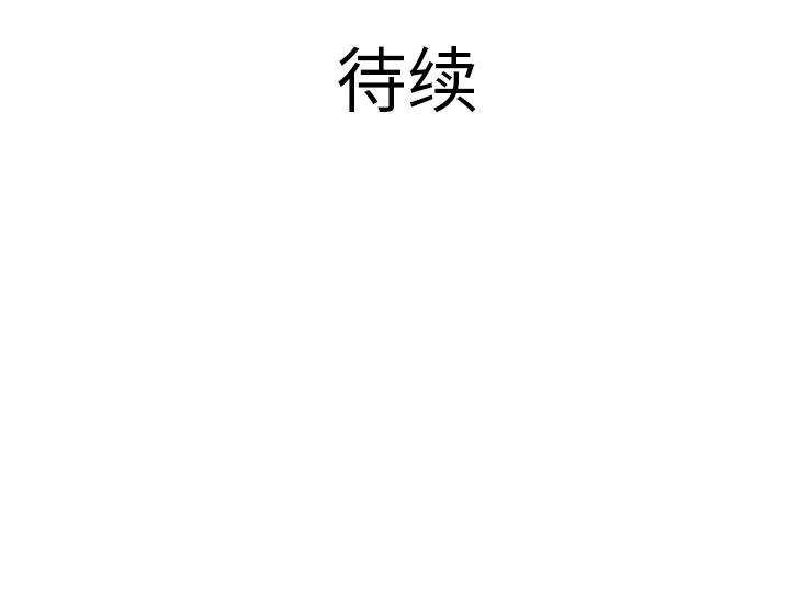 PROTO109，第 26 章，第 138 页