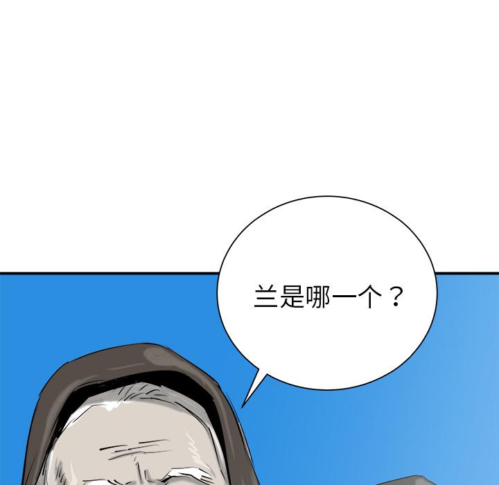 PROTO109，第 26 章，第 35 页