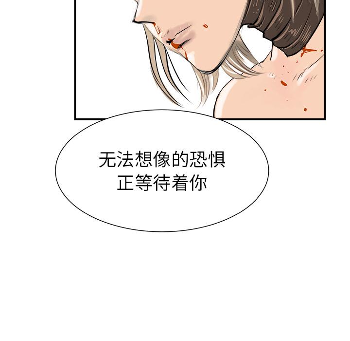 PROTO109，第 26 章，第 44 页
