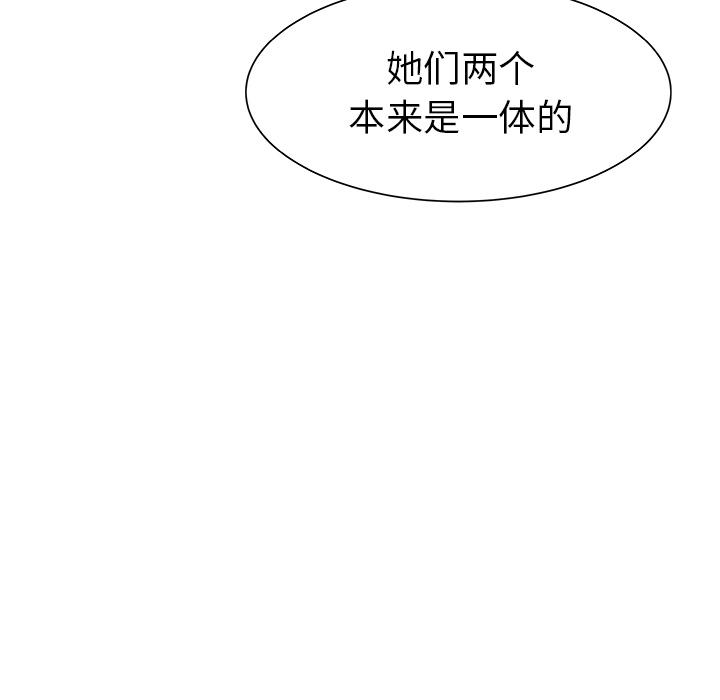 PROTO109，第 26 章，第 11 页