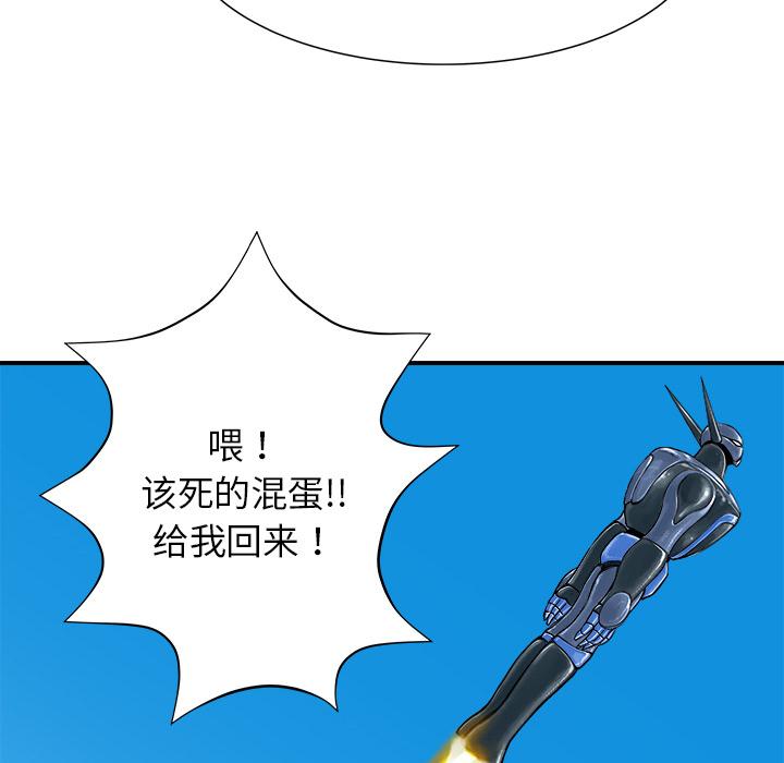 PROTO109，第 26 章，第 103 页