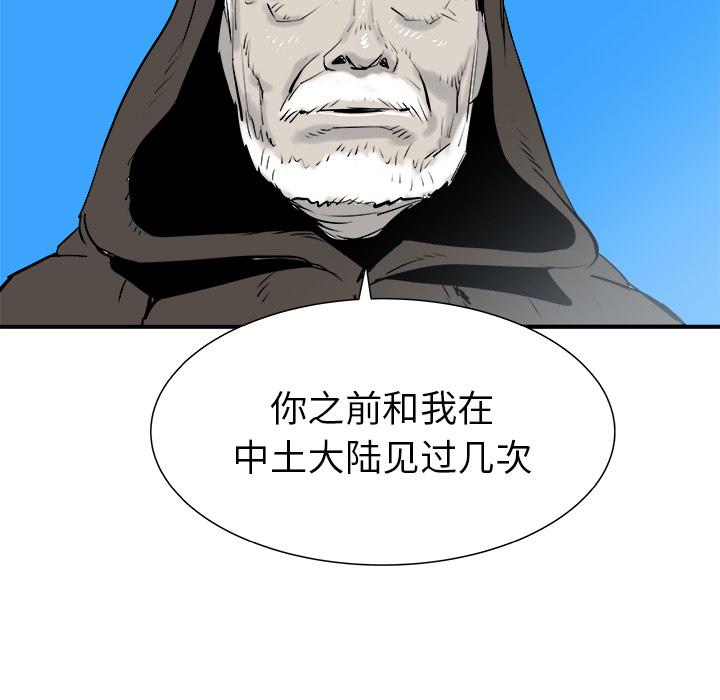 PROTO109，第 26 章，第 40 页