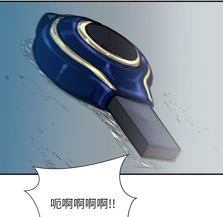 PROTO109，第 26 章，第 108 页