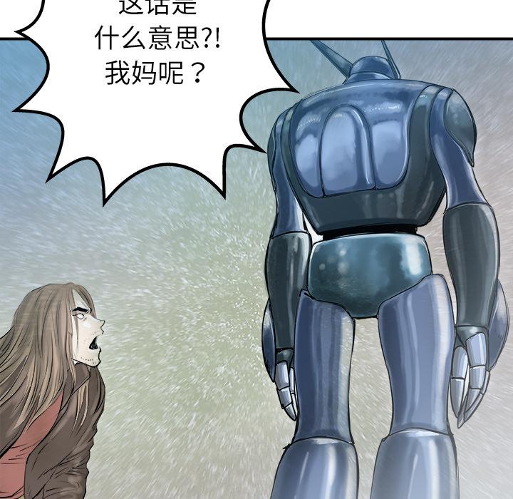 PROTO109，第 26 章，第 84 页